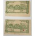 CHINA 1936 . ONE 1 and TWO 2 YUAN BANKNOTE . SPECIMEN